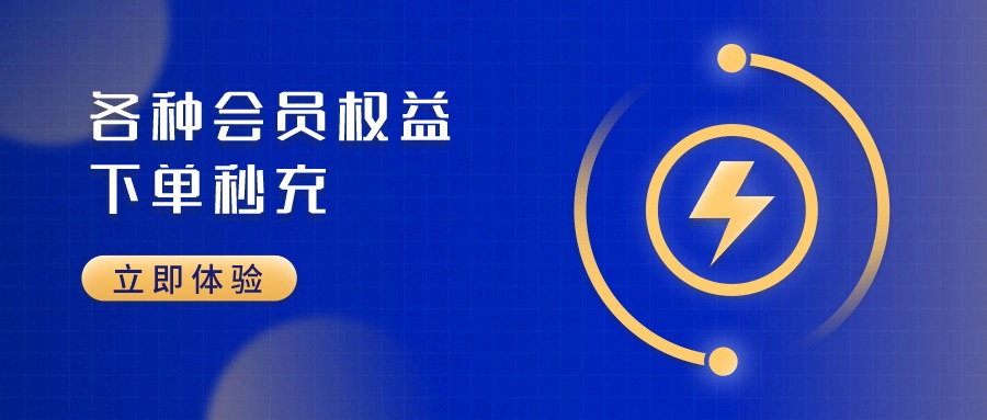 金融保险银行信用卡贷款产品营销宣传插画公众号首图