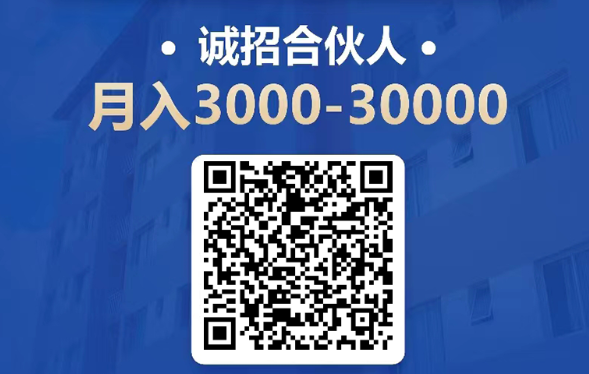 号卡代理分销推广流程！做的好可日入1000+-智客权益